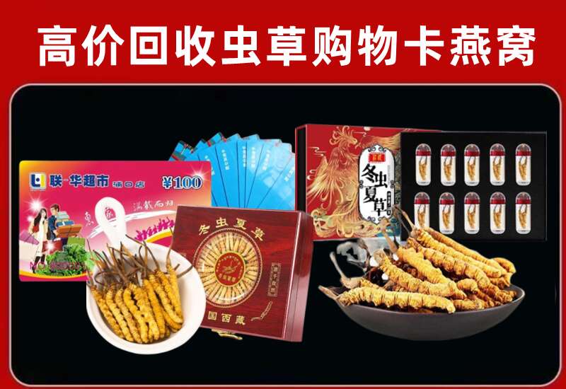 南宁邕宁区回收购物卡